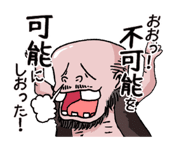 Yokai apple-polisher. sticker #11098848