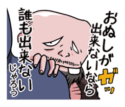 Yokai apple-polisher. sticker #11098850