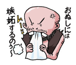 Yokai apple-polisher. sticker #11098851