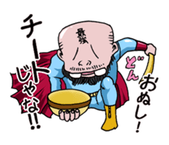 Yokai apple-polisher. sticker #11098852