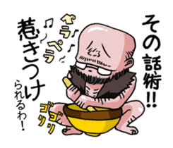 Yokai apple-polisher. sticker #11098854