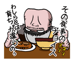 Yokai apple-polisher. sticker #11098856