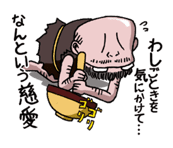 Yokai apple-polisher. sticker #11098857