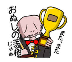 Yokai apple-polisher. sticker #11098858