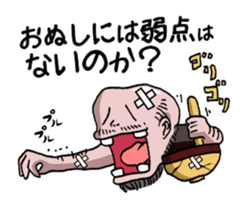 Yokai apple-polisher. sticker #11098859