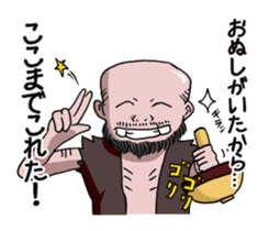 Yokai  apple-polisher. sticker #11098860