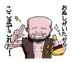 Yokai apple-polisher. sticker #11098860