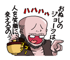 Yokai apple-polisher. sticker #11098861