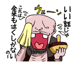 Yokai  apple-polisher. sticker #11098862