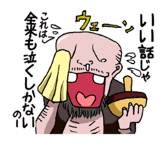 Yokai apple-polisher. sticker #11098862