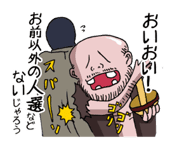 Yokai apple-polisher. sticker #11098863