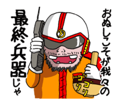 Yokai  apple-polisher. sticker #11098864