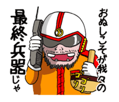 Yokai apple-polisher. sticker #11098864