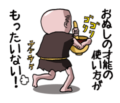 Yokai  apple-polisher. sticker #11098865