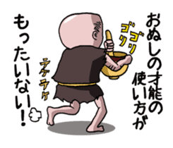 Yokai apple-polisher. sticker #11098865