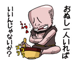 Yokai apple-polisher. sticker #11098867