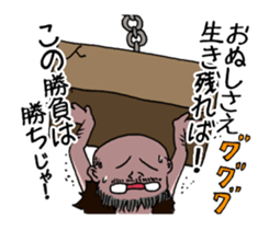 Yokai  apple-polisher. sticker #11098868