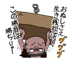 Yokai apple-polisher. sticker #11098868