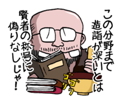 Yokai  apple-polisher. sticker #11098869