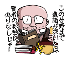 Yokai apple-polisher. sticker #11098869