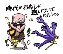 Yokai  apple-polisher. sticker #11098870