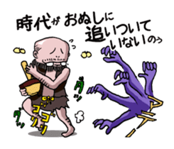 Yokai apple-polisher. sticker #11098870