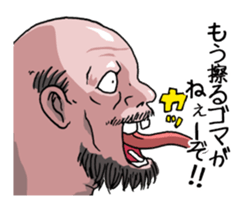 Yokai  apple-polisher. sticker #11098871