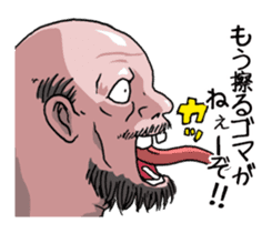 Yokai apple-polisher. sticker #11098871