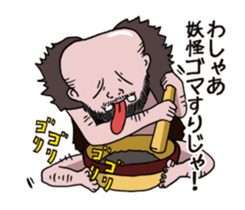 Yokai  apple-polisher. sticker #11098878