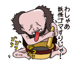 Yokai apple-polisher. sticker #11098878