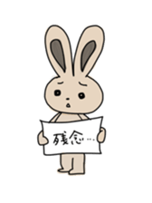 Rabbit lovely room sticker #11098882