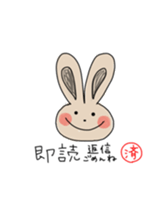 Rabbit lovely room sticker #11098888