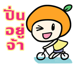 Orange jung sticker #11099000