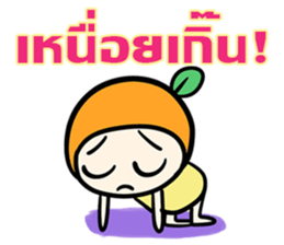 Orange jung sticker #11099001