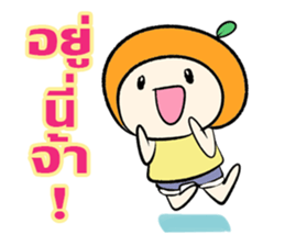 Orange jung sticker #11099002
