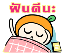 Orange jung sticker #11099004