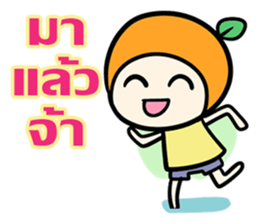 Orange jung sticker #11099005