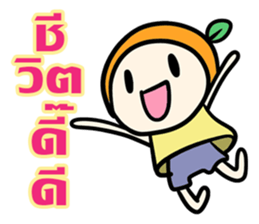 Orange jung sticker #11099006