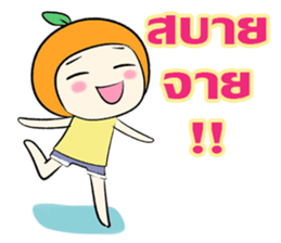 Orange jung sticker #11099007