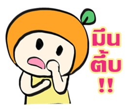Orange jung sticker #11099008