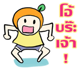 Orange jung sticker #11099009