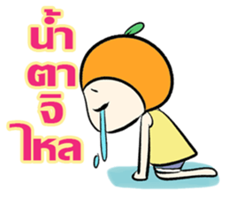 Orange jung sticker #11099010