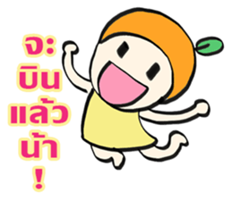 Orange jung sticker #11099013