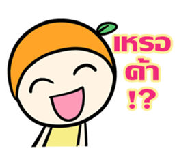 Orange jung sticker #11099015