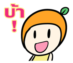 Orange jung sticker #11099018