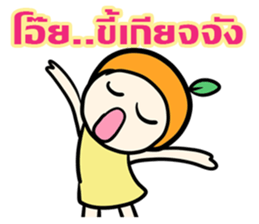 Orange jung sticker #11099020