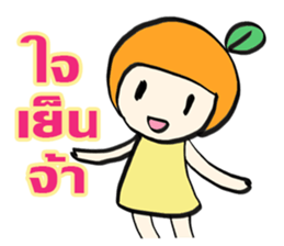 Orange jung sticker #11099021