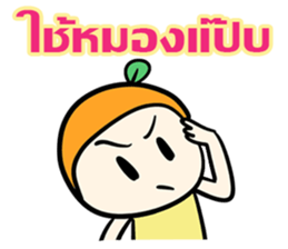Orange jung sticker #11099023