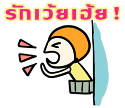 Orange jung sticker #11099024