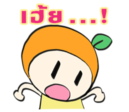 Orange jung sticker #11099026